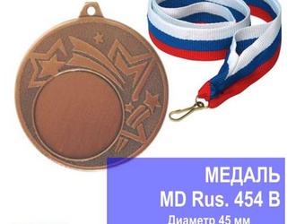 Медали Наградная продукция
