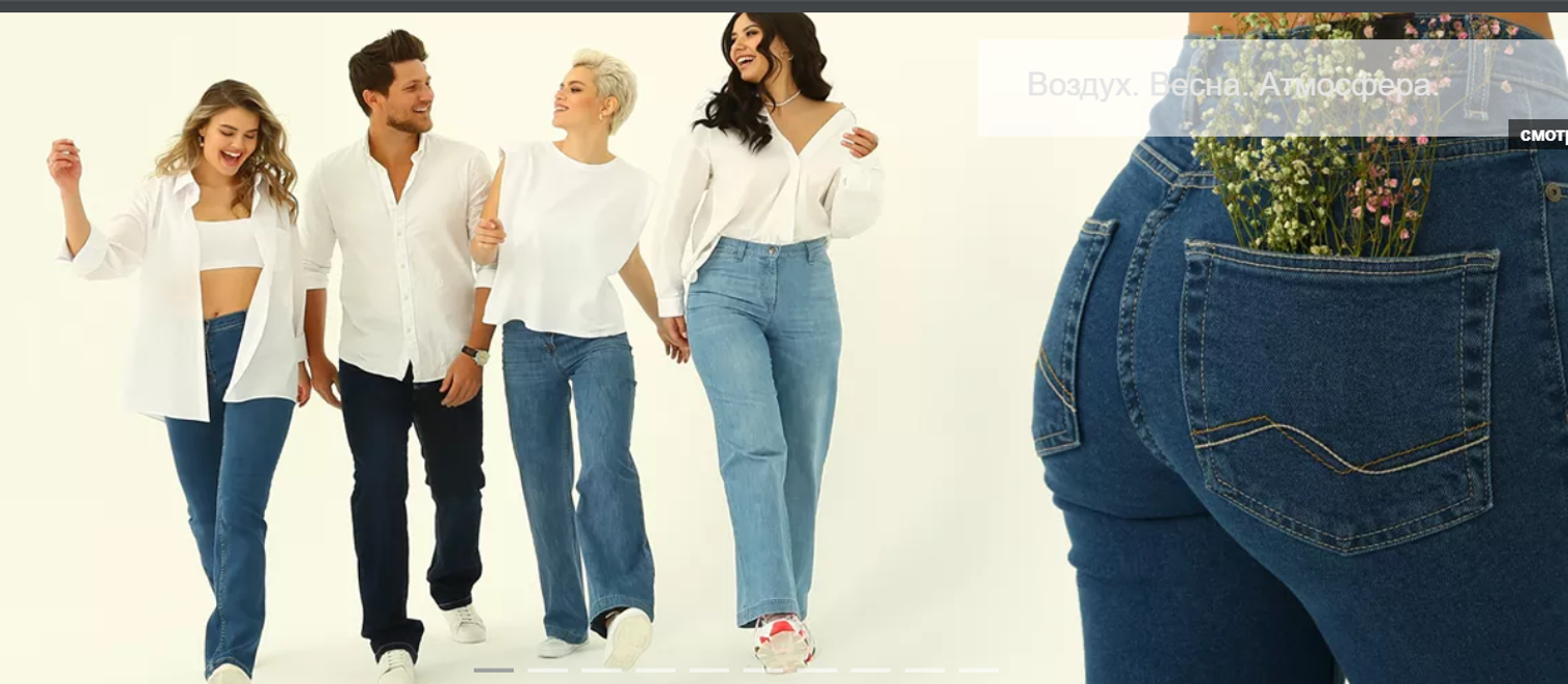 Брюки Нобби Где Купить В Новосибирске