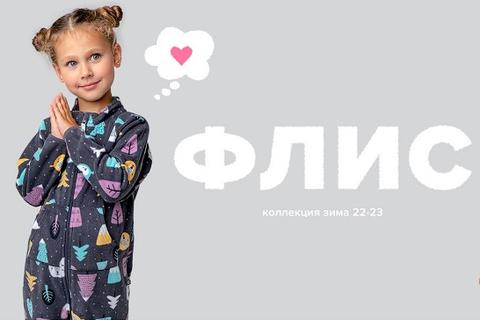 Одежда для взрослых