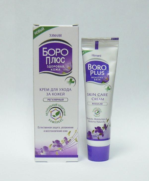 Мазь боро. Боро плюс крем фиолетовый. Химани боро плюс. Boro plus крем для лица. Крем боро плюс зеленый для лица.