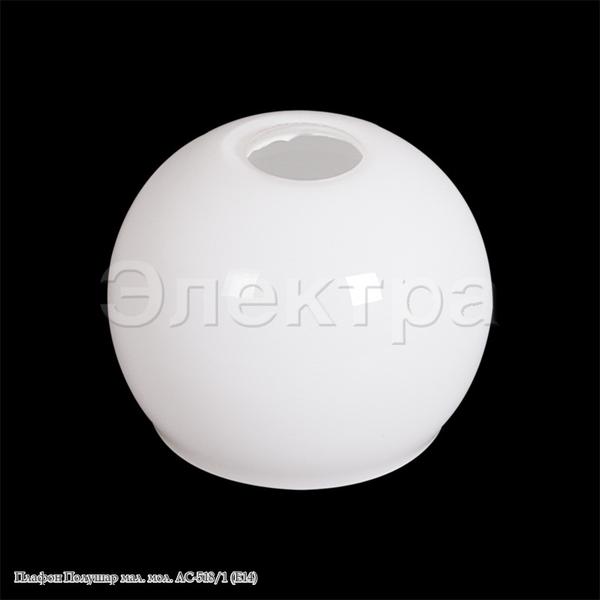 плафон рей е14 alfa. плафон е27 белый 4158850. плафон vl0386p. плафон матовый е14. плафон полушар матовый белый е27.