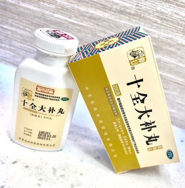Китайская аптека в москве интернет магазин. Шицуан да бу вань фото препарата. Му сян шунь ци вань. Вань ши. Shi quan da bu wan.