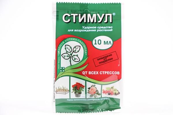 Стимул антистресс для растений 50 мл. Стимул 2 мл зеленая аптека садовода. Препарат стимул антистресс для растений. Аптека стимул. Стимул (2мл) возрождение растений.