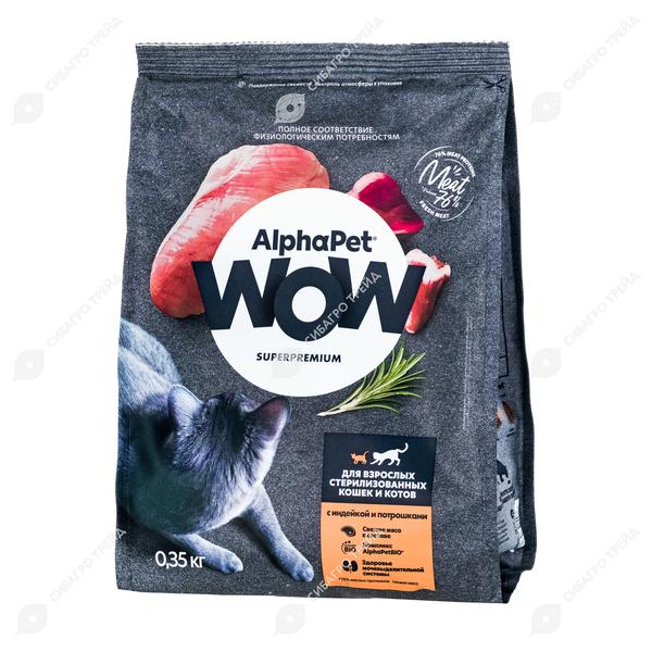 корм альфапет для кошек стерилизованных. Alpha pet с индейкой. Alpha pet wow корм для кошек. Alphapet superpremium для щенков мелких пород ягненок с индейкой. Alphapet корм для кошек сухой.