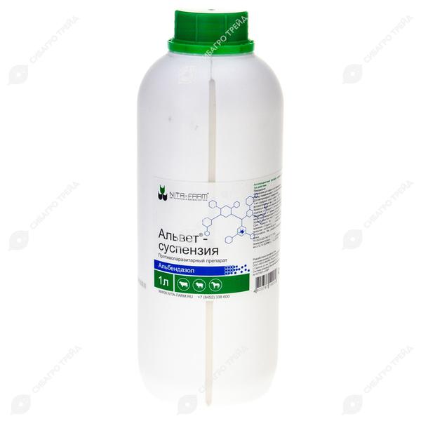 ветеринария препарат альвет суспензия. альвет суспензия. альбазен суспензия 10% 1000мл. альвет, 50 г. альвет суспензия.