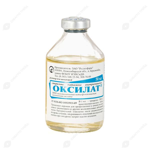 оксилат для коров инструкция. оксилат для коров инструкция. оксилат 100мл. ветеринарный препарат оксилат. оксилат инструкция по применению.