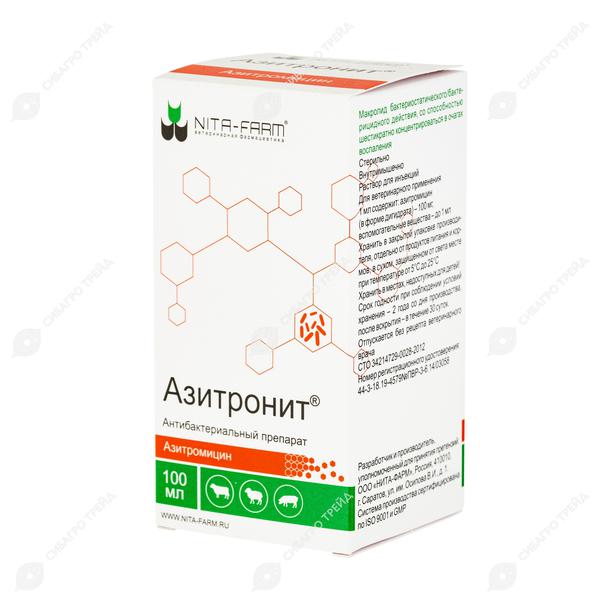 азитронит 100мл, 1 шт. азитронит в ветеринарии инструкция по применению. азитронит в ветеринарии инструкция по применению. лексофлон 100 мл. ветеринарные препараты в инъекциях.