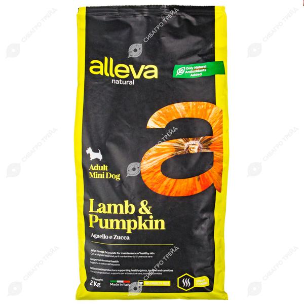 сухой корм для собак ягненок тыквой