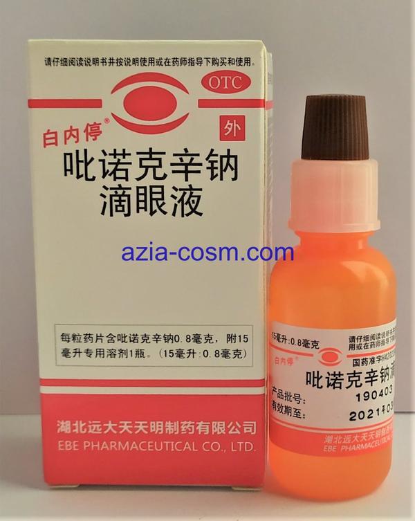 Капли от глаз квинакс от катаракты. Капли катаракта капли глазные. Капли при диабетической ретинопатии. Финские глазные капли от катаракты. Катаракта капли глазные.