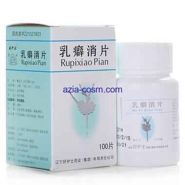 Китайские таблетки руписяо. Эликсир синь ан бао. Пилюли сяо пи. Rupixiao pian таблетки от мастопатии. Xiao pi pi pi zhu.