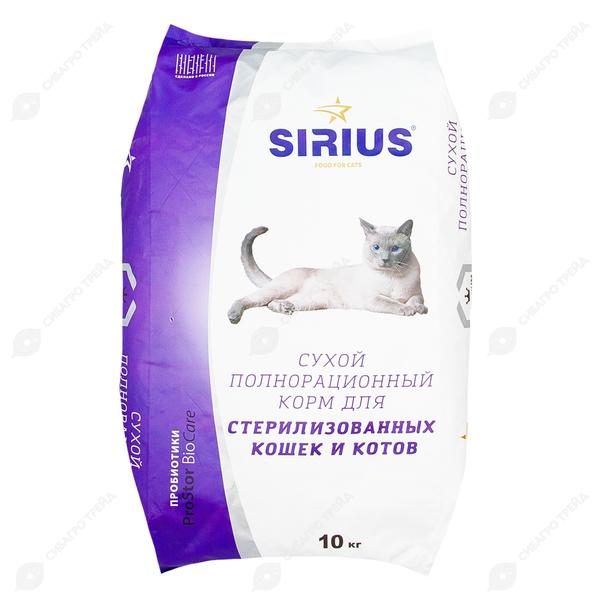 Сириус для кошек 10 кг купить. Сириус корм для кошек стерилизованных. Сириус 10 кг для кошек стерилизованных 10. Корм для кошек Сириус для стерилизованных кошек. Сириус корм для кошек 10 кг.