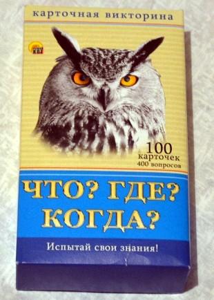 что где почему