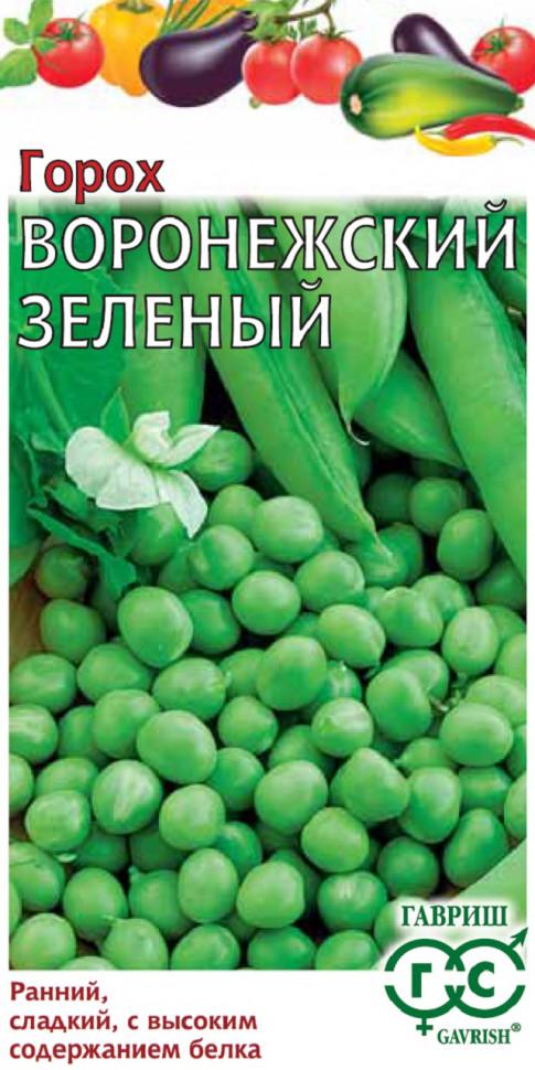 Горох воронежский. Горох овощной Воронежский зеленый.