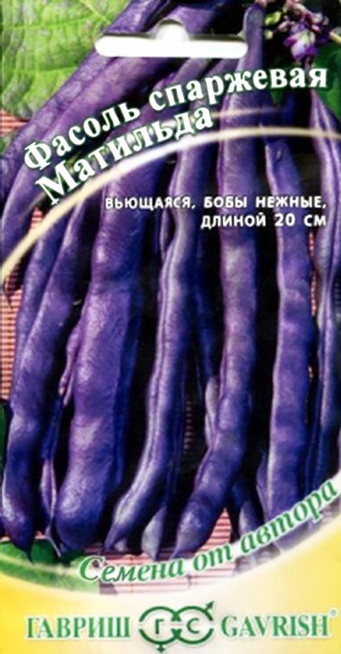 Семена Фасоль Блюхильда Купить