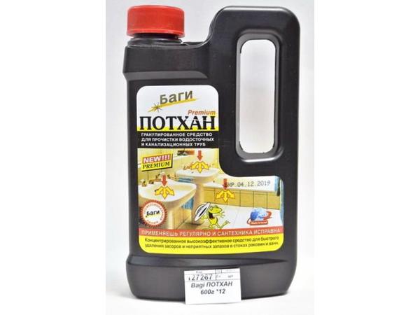 Потхан От Засоров Купить В Краснодаре Цена