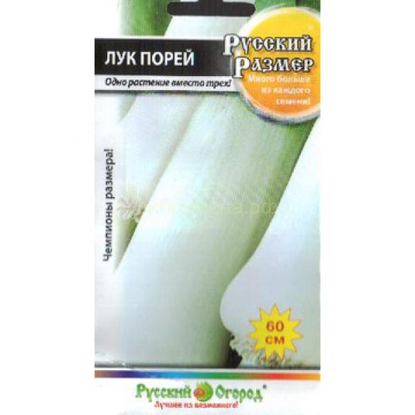 Купить Семена Лука Порея Русский Размер