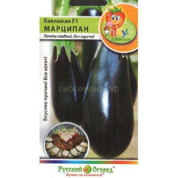 семена баклажан марципан f1. баклажан марципан русский огород. баклажан марципан. баклажан марципан f1. баклажан сорт марципан.