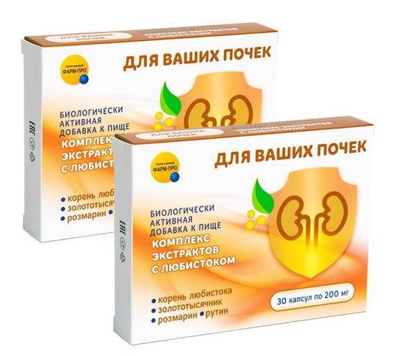 нексиум 80 мг. комплекс экстрактов с любистоком. нексиум инструкция. комплекс экстрактов с любистоком. комплекс экстрактов с любистоком.