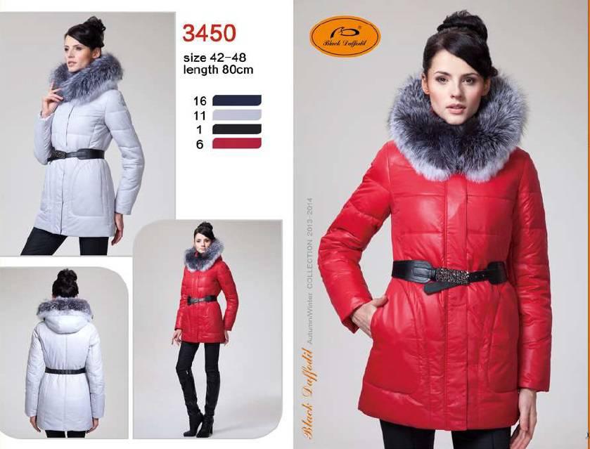 блэк даффодил куртки. куртка oodji collection. женская демисезонная куртка. куртка женская демисезонная зеленая. куртка женская сноу /1909 на валберис.