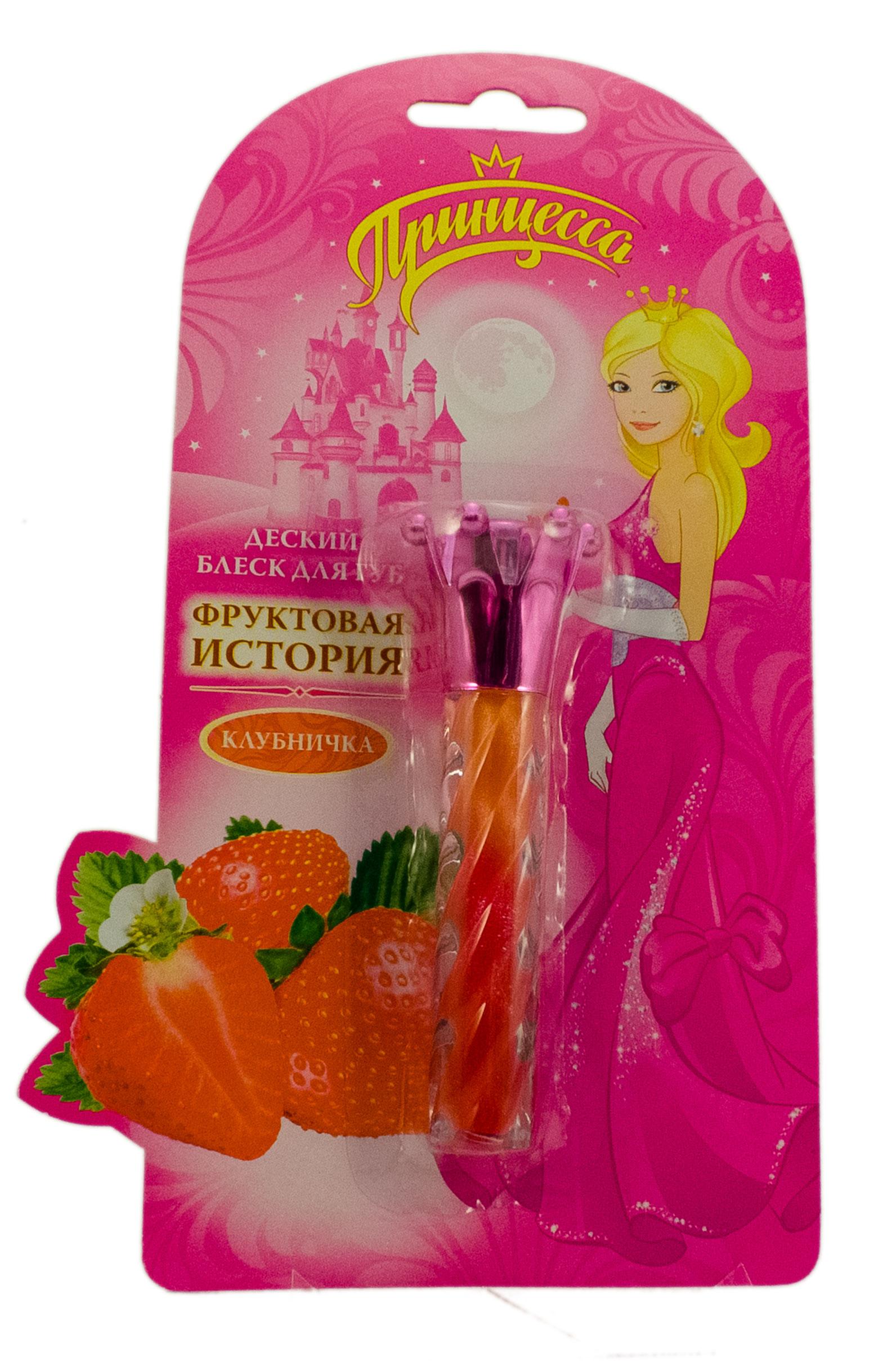 Почему яблоки не тонут. Рассказ про фрукты. Фруктовые истории. Фруктовые истории. Детская книга про фрукты.