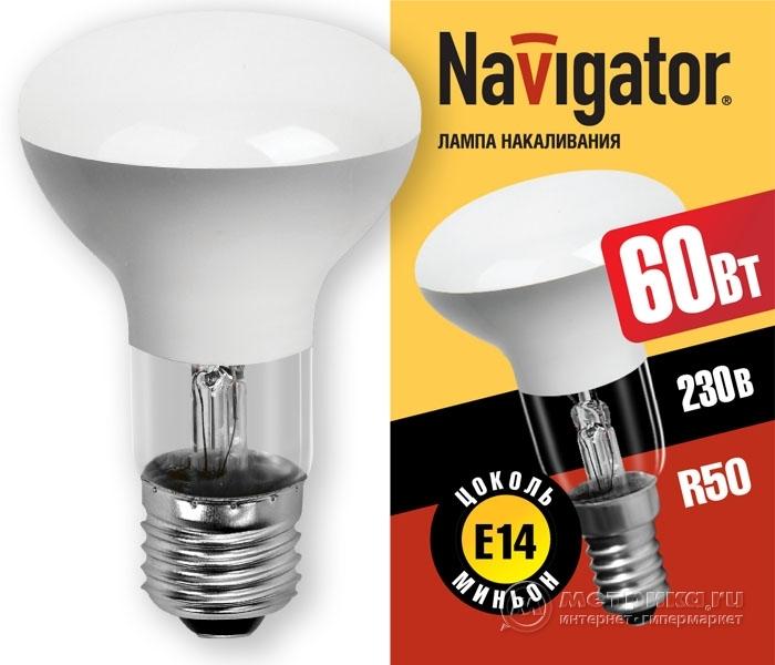 R navigator. Навигатор 380r pro. 4шт) navigator 94753. 20м. Navigator 94 319 ni-r50-40-230-e14-fr.