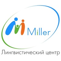 Компания миллер
