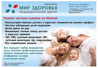 4. центр южный на варшавском шоссе 126. эмблема мц меги. медицинский центр южный город. стоматология клиника крокус.