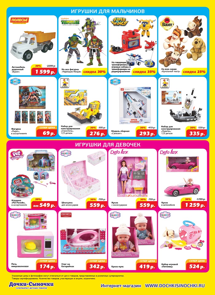 дочки сыночки иркутск каталог. дочки сыночки иркутск каталог. дочки сыночки. дочки сыночки иркутск каталог. дочки сыночки.
